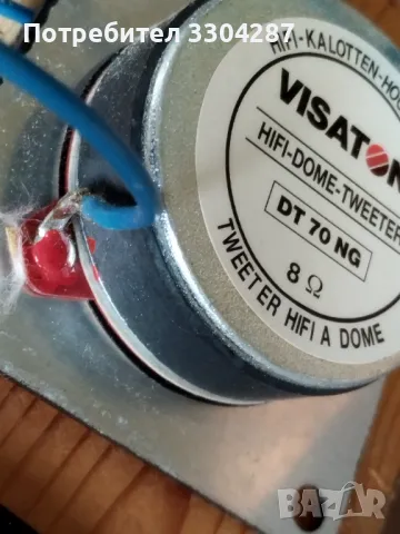 VISATON високочестотни, снимка 5 - Тонколони - 36837222
