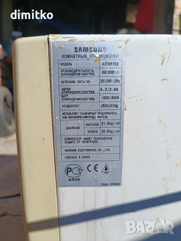 Прозоречен Климатик Samsung , снимка 6 - Климатици - 50107091