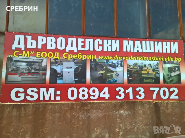 Щрайхмус на 500 мм с 3 ножа тежка серия, снимка 13 - Други машини и части - 51999995