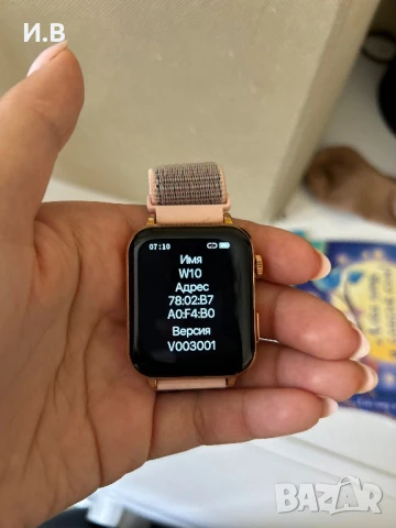 Смарт часовник Blackview w10, снимка 2 - Смарт гривни - 50847221