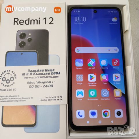 Xiaomi Redmi 12 128/4gb, снимка 1