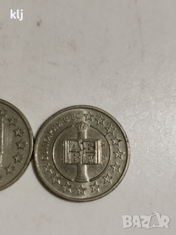Лот юбилейни монети , снимка 2 - Нумизматика и бонистика - 45013332