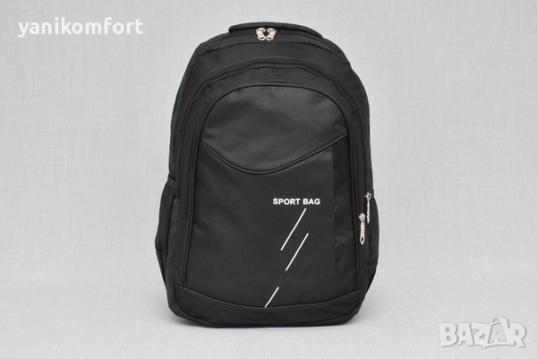 Ученическа раница , снимка 5 - Раници - 51493852