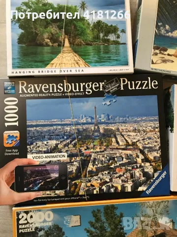 Пъзели Ravensburger puzzle , снимка 4 - Пъзели - 46917132