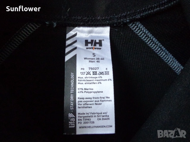Ново! Helly Hansen HH Workwear черна блуза/топ/ горнище от мерино вълна с цип унисекс, размер S, снимка 2 - Блузи - 53976384