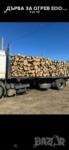 предлагам дърва за огрев метровки дъб доставям до адрес 105лв 