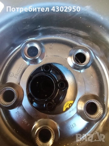 патерица за MERCEDES