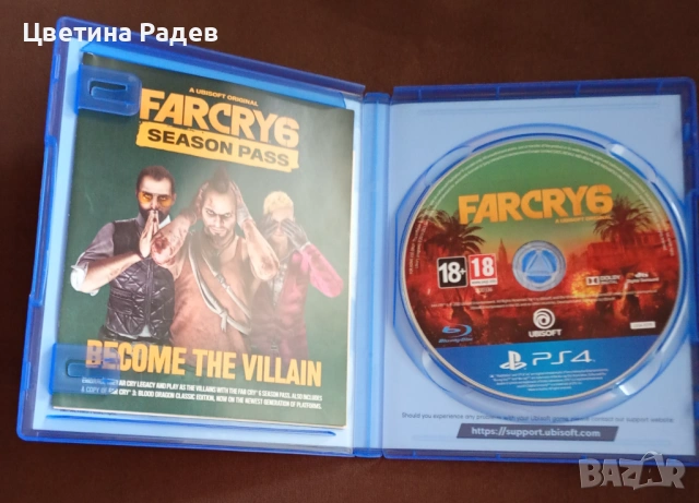 Игри за Playstation 4 и 5, снимка 5 - Игри за PlayStation - 53339141