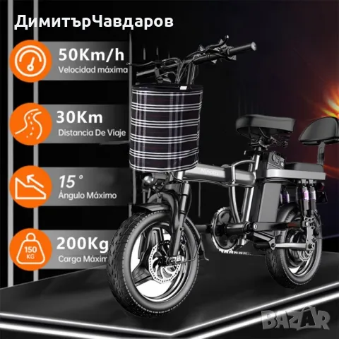 електрически мотоциклет , снимка 1