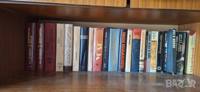 Книги,романи по 3 и 5 евро, снимка 4 - Художествена литература - 54169308