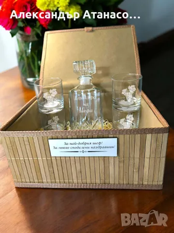 Гравиран сет от Гарафа,Четири чаши за уиски,Подаръчна бамбукова кутия