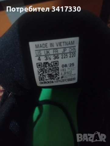 ОРИГИНАЛНИ ДАМСКИ МАРАТОНКИ ADIDAS MINECRAFT , снимка 8 - Маратонки - 52869367