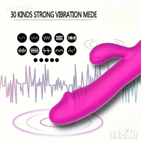 Вибро масажор за тяло с два мотора и много степени на действие, снимка 3 - Масажори - 53832900