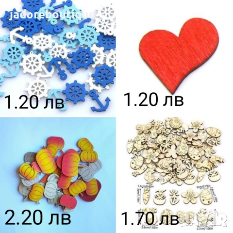 10 бр/к-кт Дървени фигурки различни видове