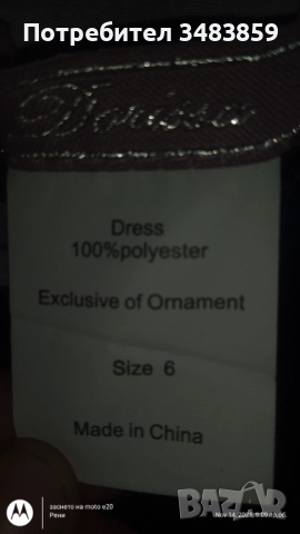 Роклички за малка дама , снимка 8 - Детски рокли и поли - 52419648