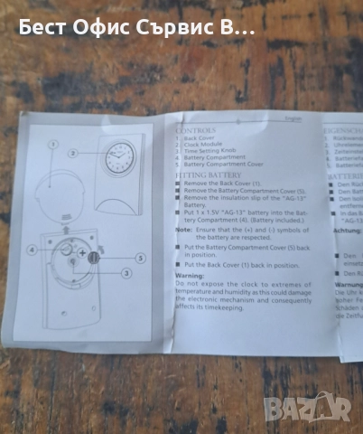 часовник Марксман Marksman за бюро аналогов кварцов дървен отпред , снимка 8 - Други - 52485408