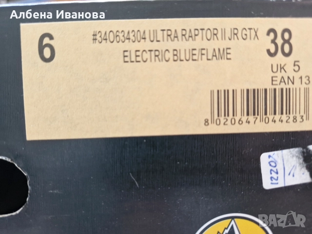 La Sportiva - Kid's Ultra Raptor II GTX, снимка 13 - Детски обувки - 52046534