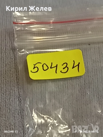 Лот рекламни значки 20 броя стари редки за КОЛЕКЦИЯ ДЕКОРАЦИЯ 50434, снимка 13 - Колекции - 52247102