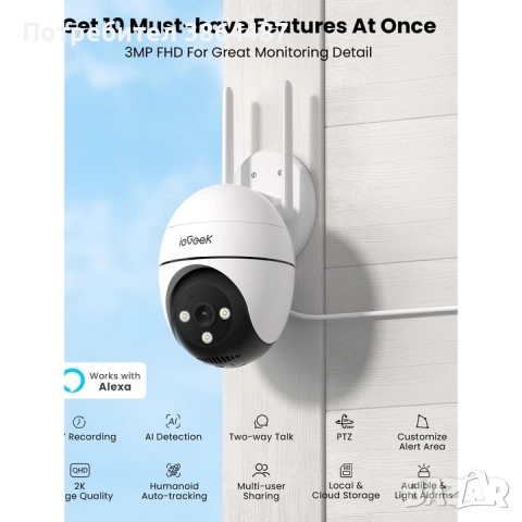 Камера за външно наблюдение ieGeek 5MP, снимка 3 - IP камери - 53472454