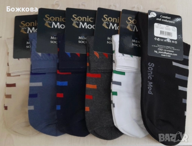 Български къс конч чорапи, снимка 2 - Мъжки чорапи - 53699150