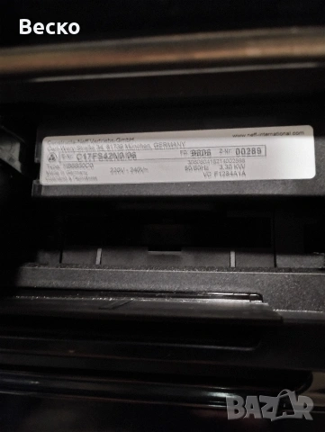 комбинирана фурна с пара NEFF, снимка 10 - Печки, фурни - 53808020