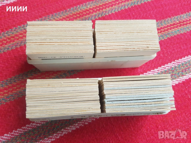 Диапозитиви География на България 2бр-2, снимка 2 - Антикварни и старинни предмети - 53391665