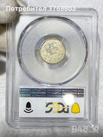 50 стотинки 1910 AU55, снимка 2 - Нумизматика и бонистика - 51068601