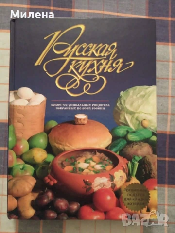 Книги, снимка 2 - Специализирана литература - 53646962