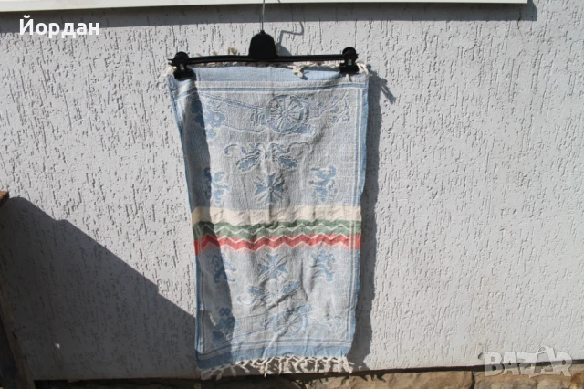 Стара офицерска хавлиена кърпа ''Царство България''