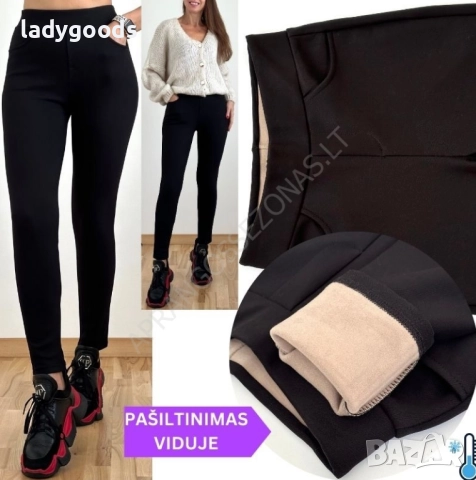 Елегантни,дамски клинове.Е 16.