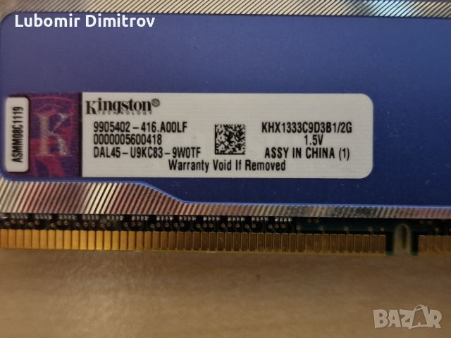 Kingston HyperX Blu PC Gaming Memory 1333MHz DDR3 2GB (2x2GB) KHX1333C9D3B1/2G, снимка 1 - RAM памет - 46543419