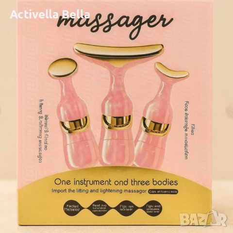 Лифтинг масажор 3-в-1 – против бръчки, стягане и подмладяване