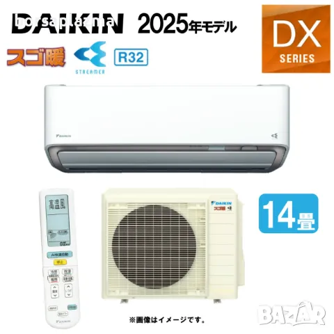 Японски Инверторен климатик Daikin S565ATHP-W 200V Sugodan HX series модел 2025, снимка 10 - Климатици - 49352181