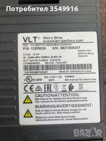 Честотен регулатор(инвертор) Danfoss 7,5кw Micro drive, снимка 4 - Други машини и части - 51245314