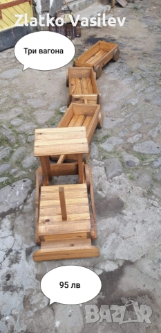 Влакче. Цветарник , снимка 3 - Други - 52424559