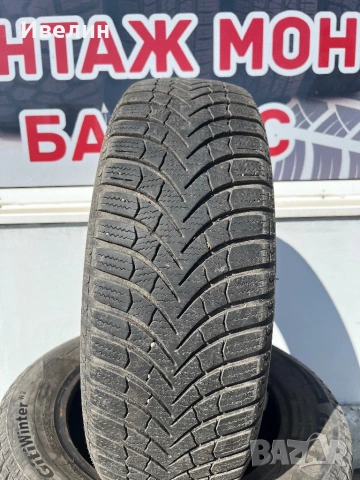 Зимни гуми Giti 185/65/15