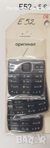 Оригинални клавиатури НОВИ за NOKIA C3,N95,6600 slide,E52,E65,E66,6700,7370,E71,7500,7900,Sirocco, снимка 4 - Резервни части за телефони - 51809944