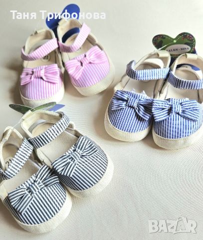 Чисто нови бебешки сандалки, снимка 1 - Бебешки обувки - 46297119