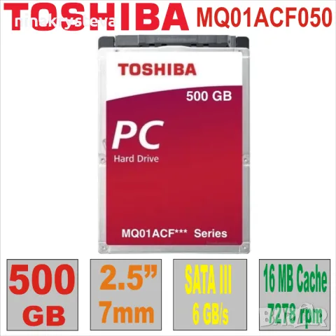 HDD 2.5`  500Gb TOSHIBA MQ01ACF050, снимка 1 - Твърди дискове - 46903345