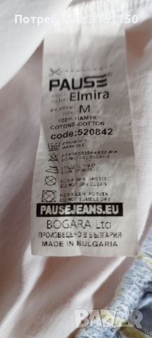 Тениска Pause jeans , снимка 2 - Тениски - 46602802