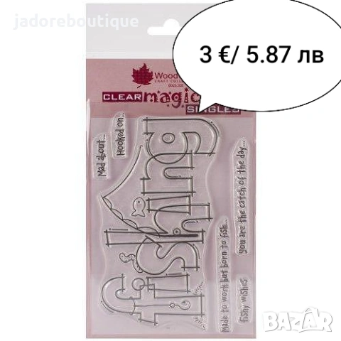 Силиконови печати Думи/ Пожелания различни видове скрапбук картички албуми декорация, снимка 9 - Други - 47987105