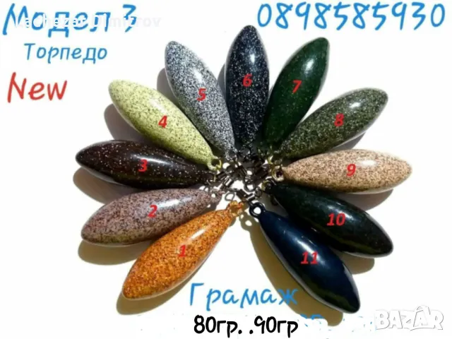 Тежести за дистанция олово , снимка 11 - Водни спортове - 35641439