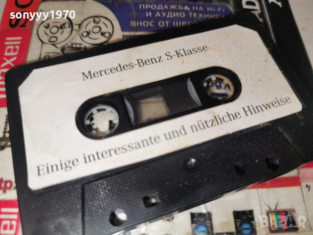 MERCEDES-BENZ S-KLASSE-ORIGINAL TAPE 2112252018, снимка 6 - Аудио касети - 52868984