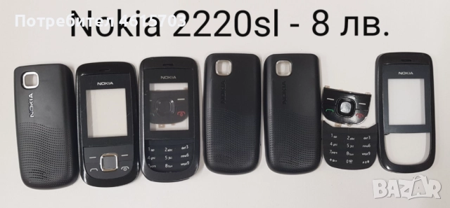 Панели за Nokia  N96, 7900, 7500, 6280, 2220 slide, 3110 classic, 3100, 6080, 1280, 5030, 5320, снимка 5 - Резервни части за телефони - 51986301