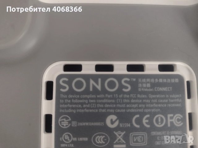 Sonos система за безжично предаване на аудио, снимка 6 - Аудиосистеми - 51293046