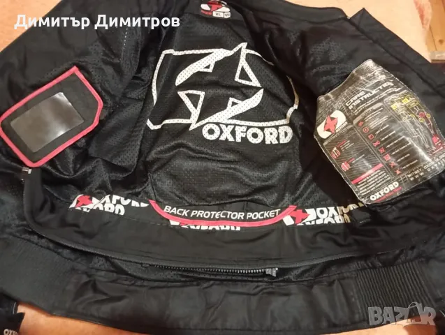 Много запазен кожен екип Oxford RP-3, снимка 5 - Аксесоари и консумативи - 49433334