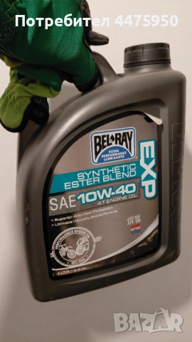 Масло Bel Ray EXP Synthetic Ester Blend 4T 10W-40 4L