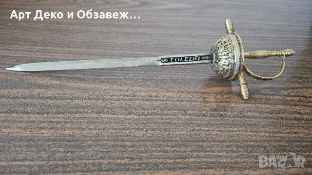 Колекционерски нож за писма