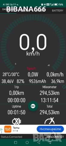 Електрическа Тротинетка Xiaomi mi 2 Pro , снимка 17 - Скейтборд, ховърборд, уейвборд - 51476087