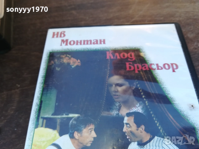 ДАНГАЛАКЪТ-ORIGINAL VHS VIDEO TAPE 1910251703, снимка 8 - Други жанрове - 52108163